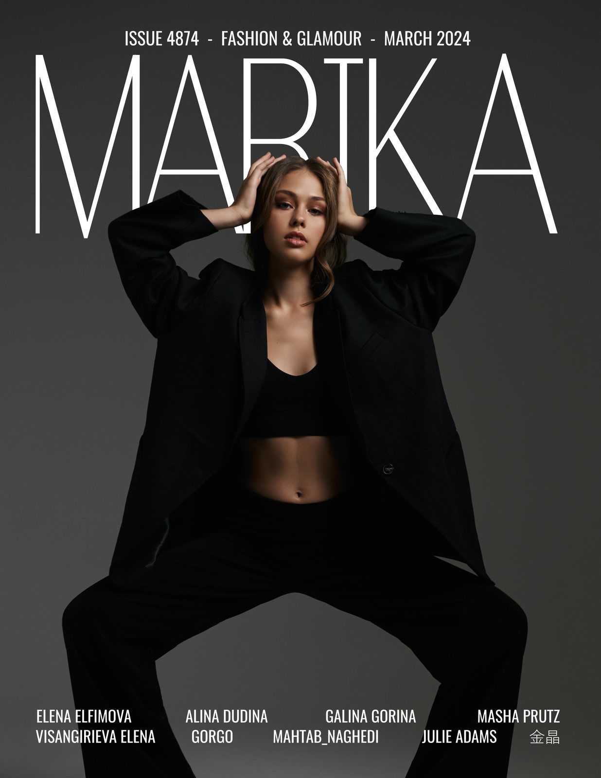 Marika magazine page